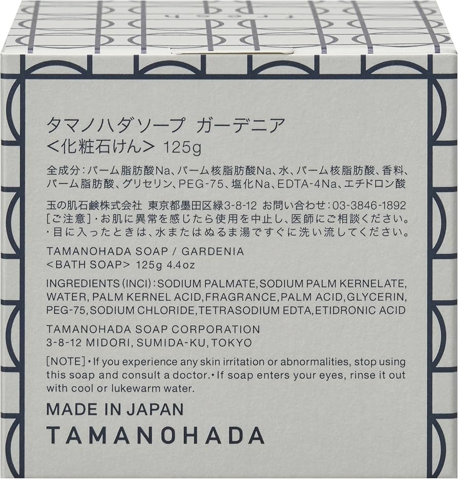 ユズの香り】楊貴肌(よきはだ)玉せっけん【奥田又右衛門膏本舗】ゆず 柚子 柚 石鹸【1-13】のレビュー・口コミ一覧