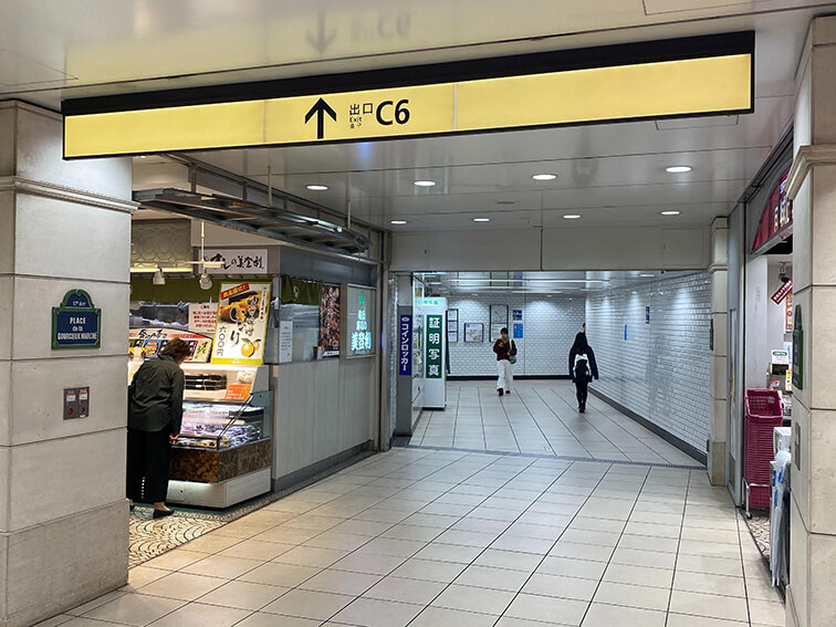 C6出口 - 池袋 - 東京、東京都