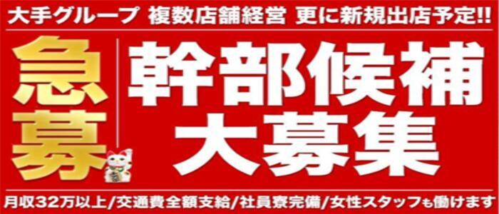 東京・赤羽で遊べる裏風俗9選！口コミ・料金・おすすめポイントを大公開【2024年最新情報】 | otona-asobiba[オトナのアソビ場]