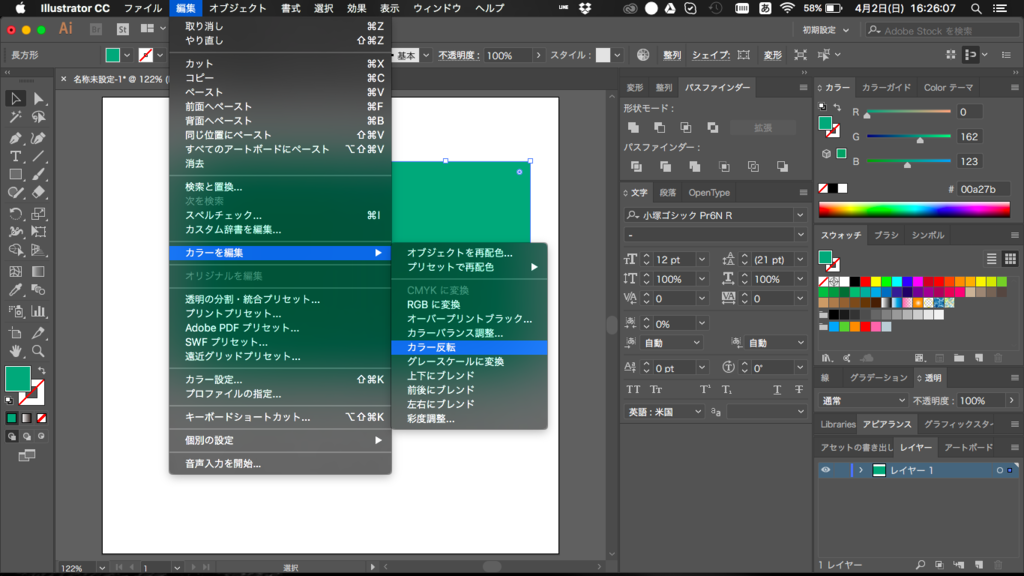 iPhone 写真の色反転のやり方！無料で使えるサイト・アプリも紹介Androidラボ
