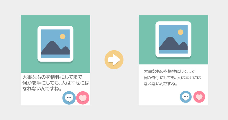 デザインカードのテンプレート素材MaterialandEx