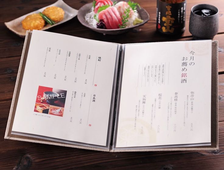 和食無料テンプレートデザイン。イラストや画像付きも豊富 - Canva キャンバ