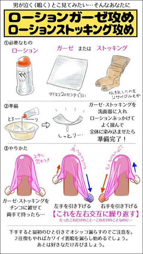 ローターオナニーで気持ちよくイク方法！ - 夜の保健室