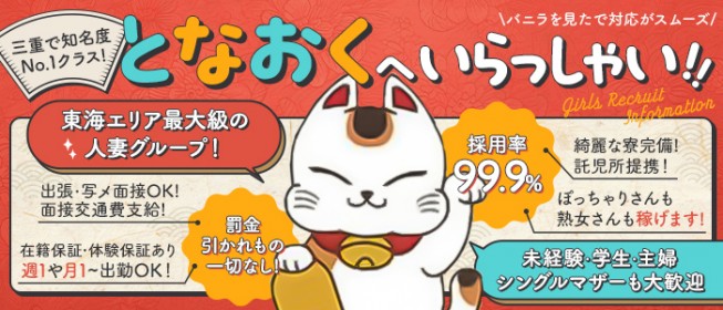 2024年本番情報】三重県四日市で実際に遊んできたセクキャバ5選！抜きが出来るのか体当たり調査！ | otona-asobiba[オトナのアソビ場]