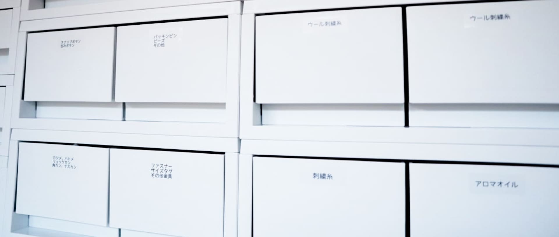 身支度 ・ 収納 ラベル ～ キッチン・小物 ～ ２４枚セット オーダー可能 ・ 選べる ・ 大容量フリーボックス・小物入れ omena 通販18444961Creema クリーマ