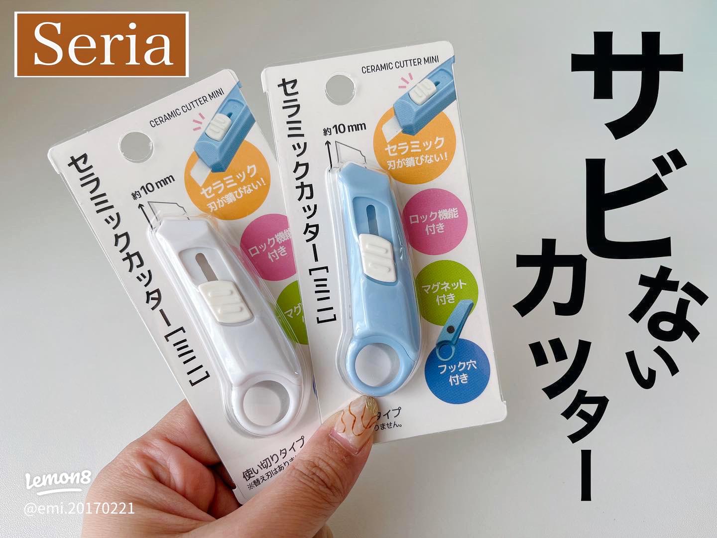 100均で買える？定番人気の「デザインナイフ」・おすすめ8選