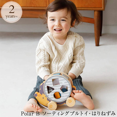 ハスキング・ビー バリアンダンテ - メルカリ