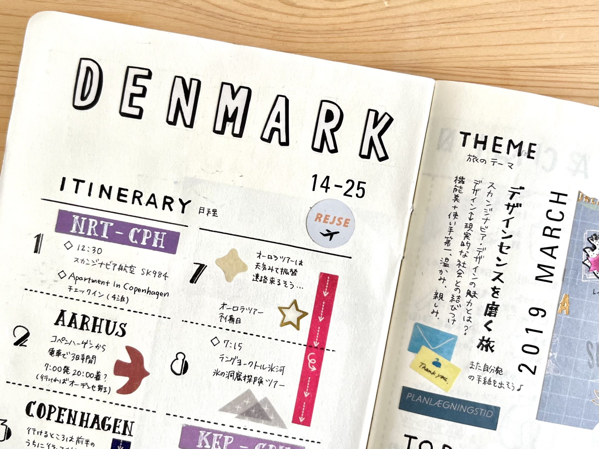 旅のしおりを100均で手作り クラフト紙とハトメでお洒落に作る方法 - Wedding idea box