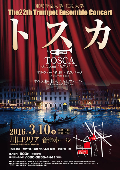 クラシックコンサート・発表会のチラシ・プログラム制作コンサートチラシ専門店