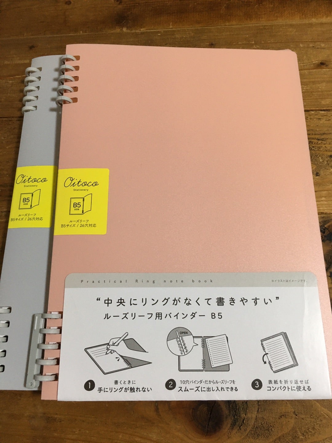 100均 ダイソー・セリア のルーズリーフバインダーってどうなの？話題の商品を使ってみた！ - LOCARI ロカリ