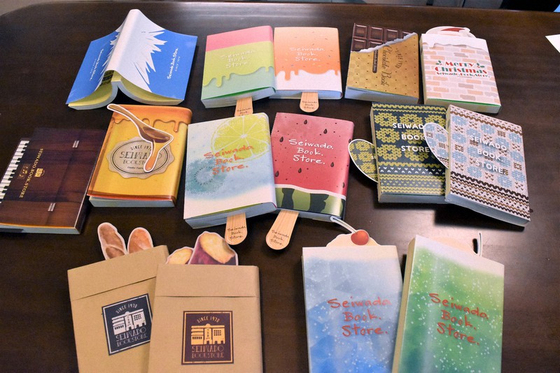 本の日」ブックカバー大賞2022 大賞作品発表！本の日