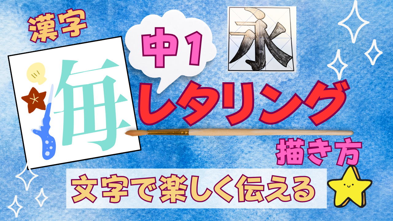 セイビシオミ日本リテラル株式会社