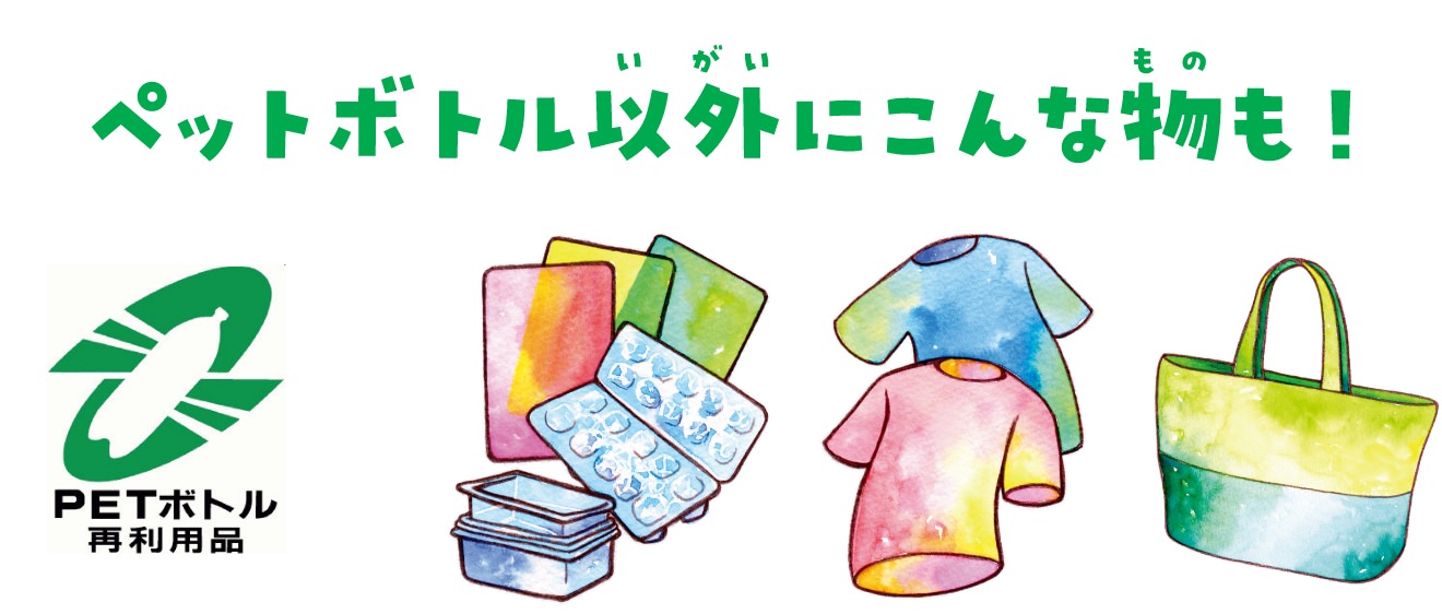 Amazon.co.jp: ごみ分別マーク ペットボトル リサイクル カッティングステッカー 高さ14cm x 幅11.6cm オレンジ :文房具・オフィス用品