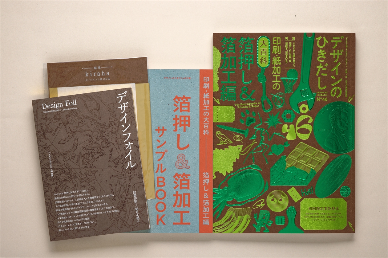 電子書籍 kindle,epub の表紙 装丁デザイン を制作依頼してみた！意外と安い料金相場で、ぜひおすすめ！買いモノ道