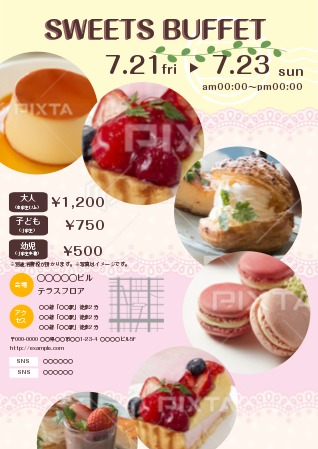 企業様向け訴求チラシフレアデザイン淡路島のデザイン事務所