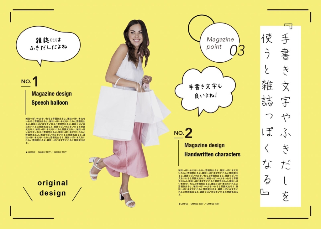 雑誌デザインの組み方 ハンドブック株式会社誠文堂新光社