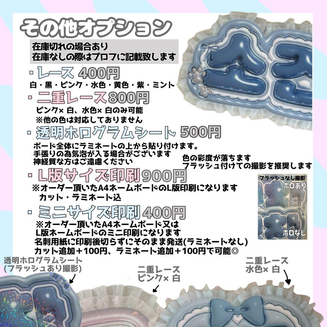 自作グッズ ライブや写真映えするネームボード作ってみた🌸 ネームボードの作り方