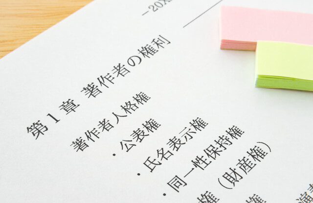 意外と知らない「著作権」の基本。誰が・いつまで・どのように活用できるのかおさらいしよう – Paranaviパラナビ