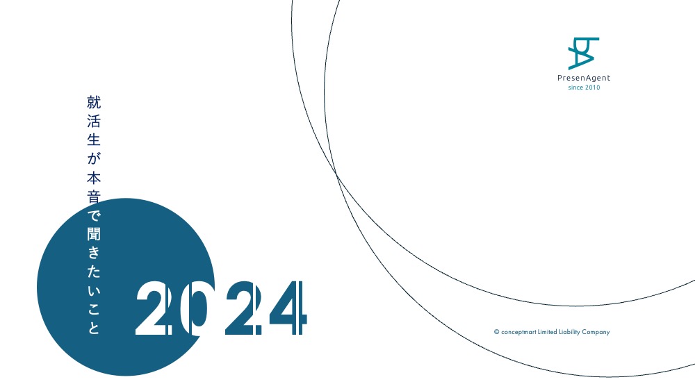 パワーポイント 表紙」の2970点のロイヤリティフリー画像、写真素材、絵Shutterstock