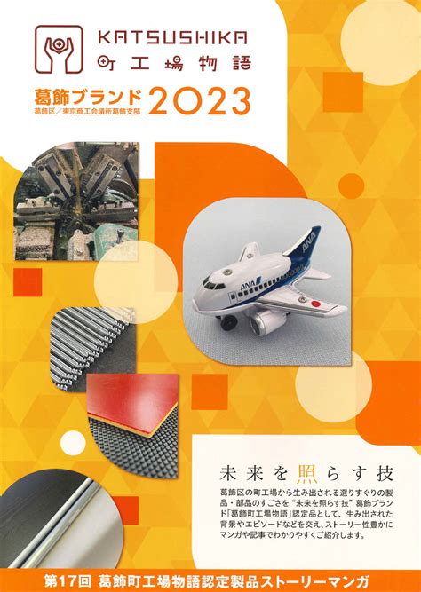 厳選！江戸川区・葛飾区・江東区・墨田区の募集おばちゃん！（愛している）夫に内緒でSEXする事に興奮する下町熟女24名8時間DX2 無料サンプル動画あり  エロ動画・アダルトビデオ動画 |