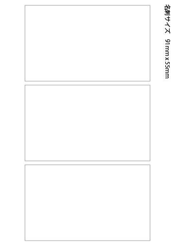 名刺サイズカード「いきもの」 - Papermessaage