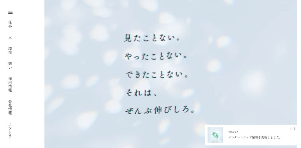 Twitterがリスト毎にヘッダー画像を設定できるように面白いアプリ・iPhone最新情報ならmeeti ミートアイ