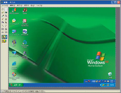 Windows 画面の一部を画像として保存する手軽な方法 ～「Snipping Tool」を利用する～ブログ株式会社シーイーシーカスタマサービス