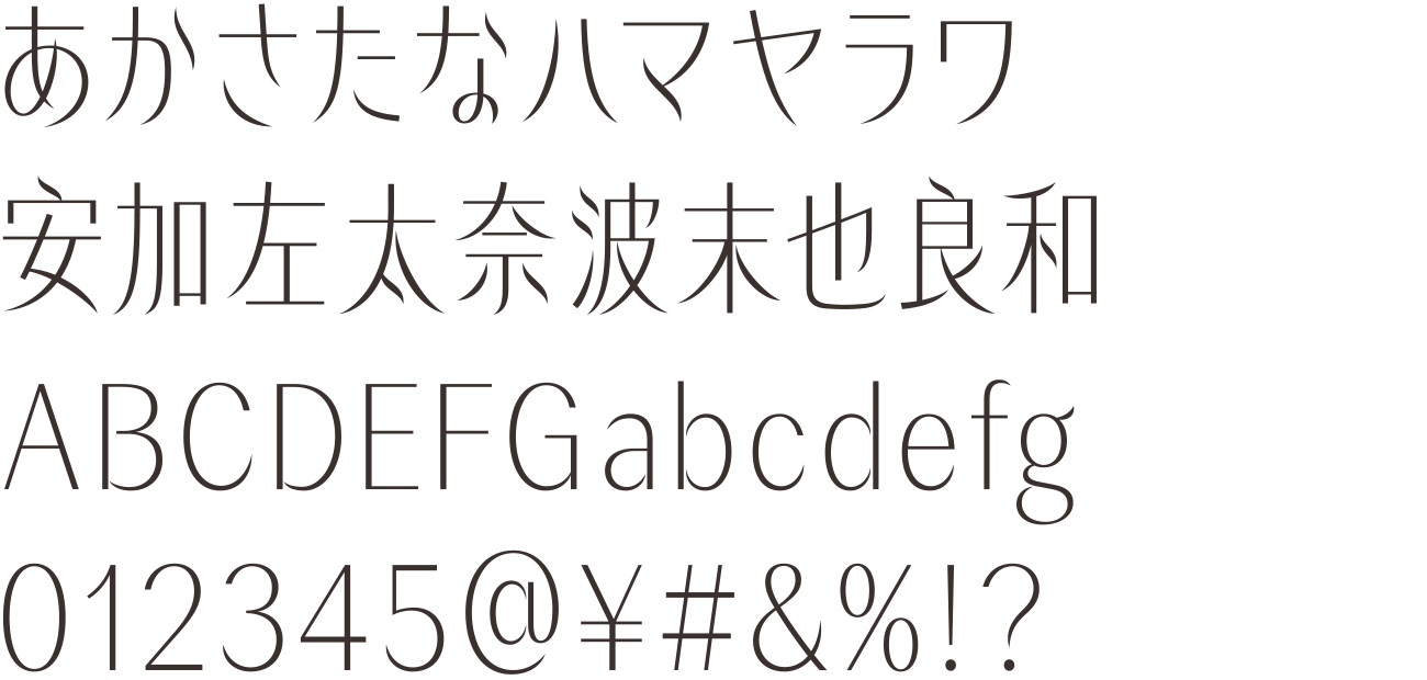 商用OK サイト改善にもおすすめ！日本語フリーフォント18選LISKUL