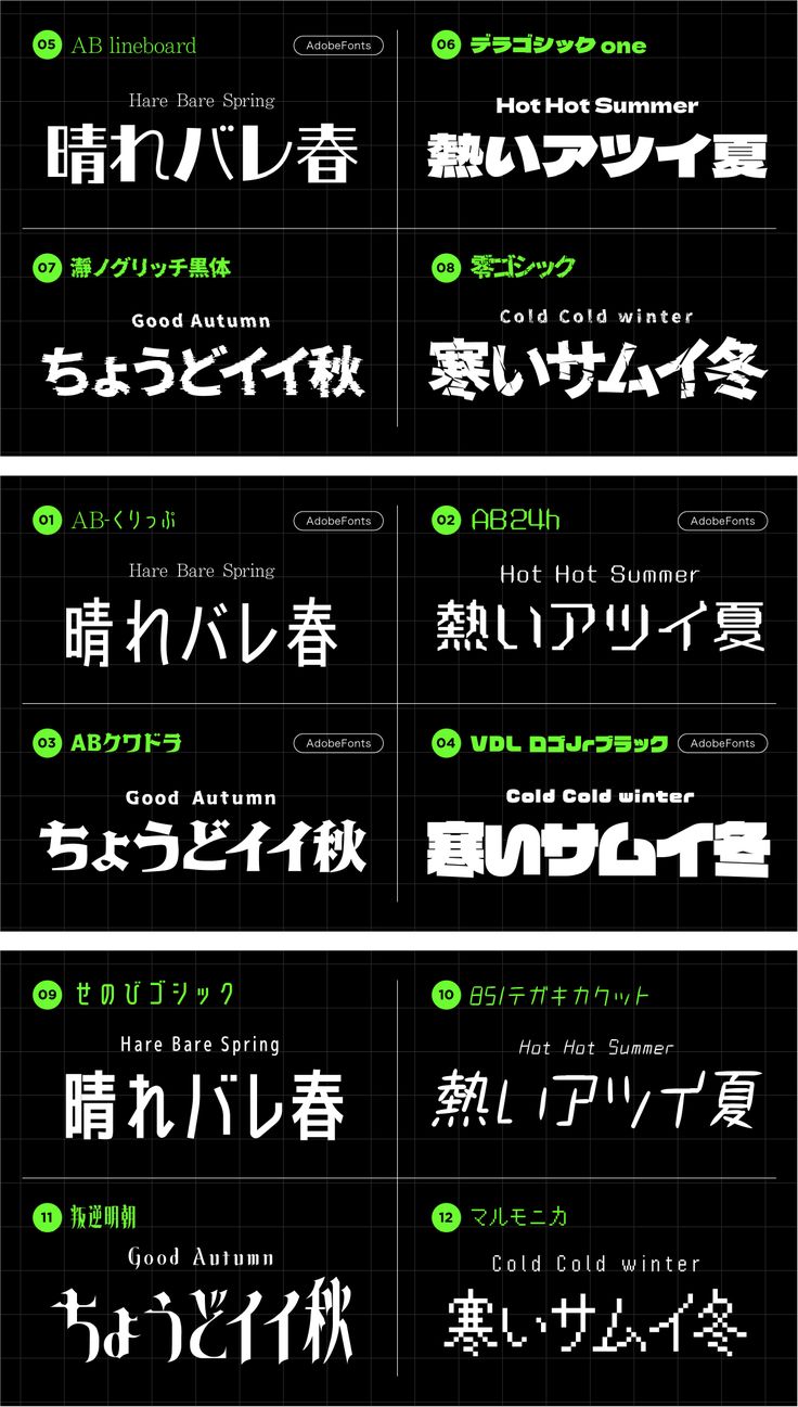 かっこいいフォント まとめ 20選 商用可・フリー- キナバル株式会社