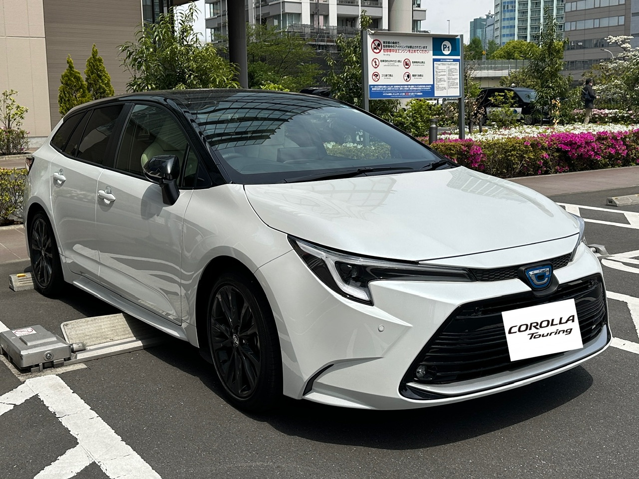 埼玉日産 鶴ヶ島店：ブログ