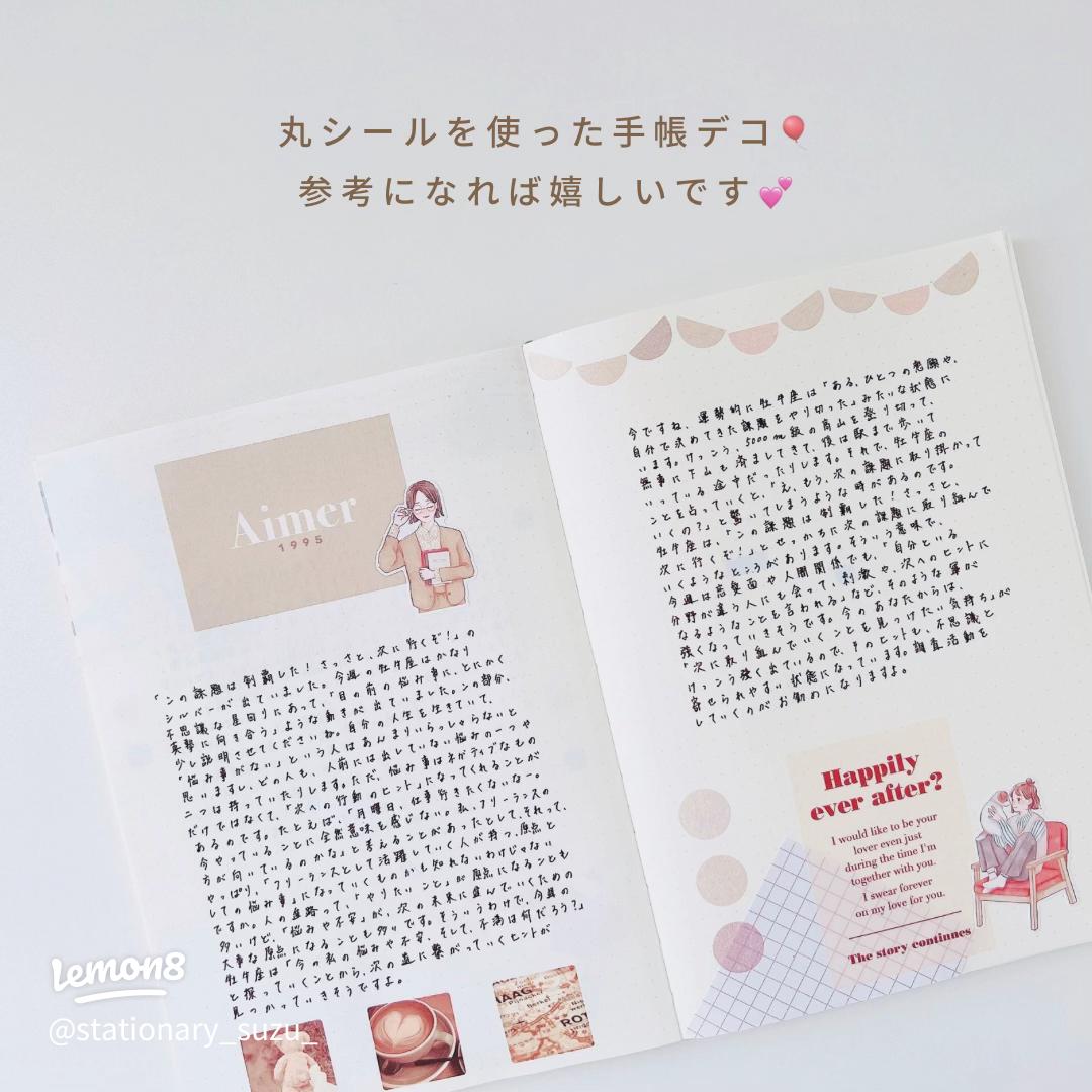 丸シール デコ 誕生日カードTikTok