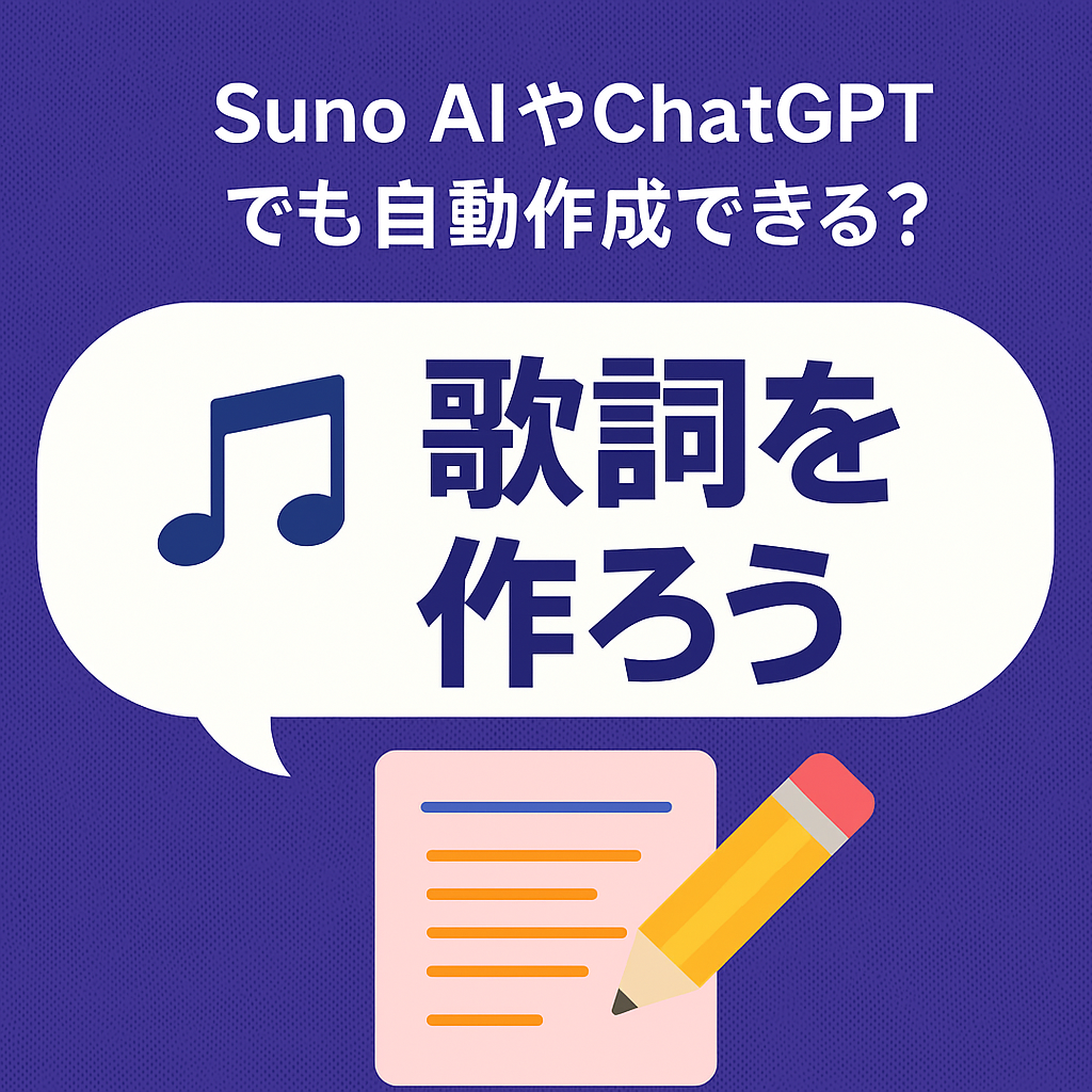 MILGRAM ユノCV: 相坂優歌 「ライフ」歌詞意味：孤独と温かさを求める心の旅 - uta5歌詞動画反応