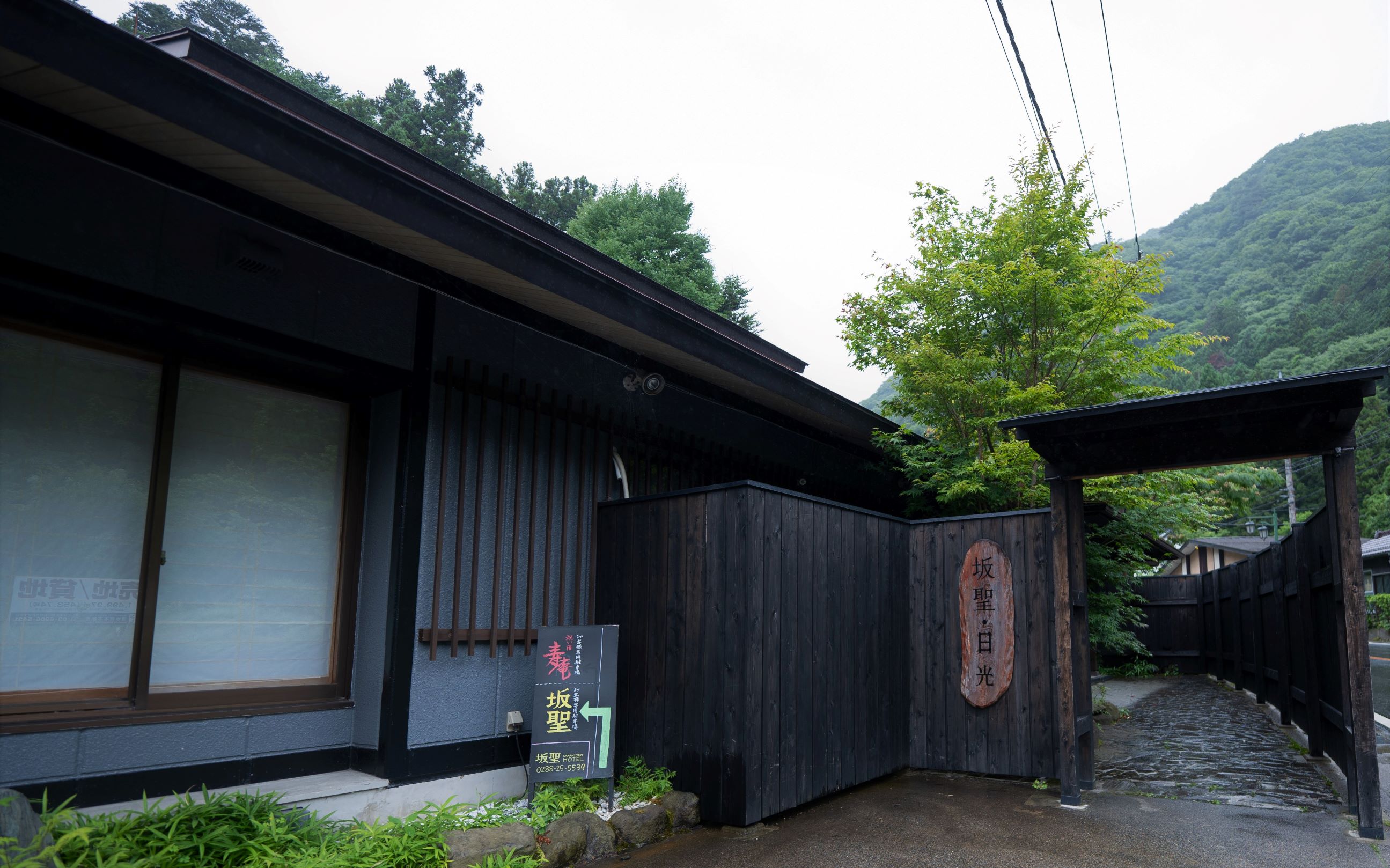 昭和～平成前期のホテルや旅館などのパンフレット