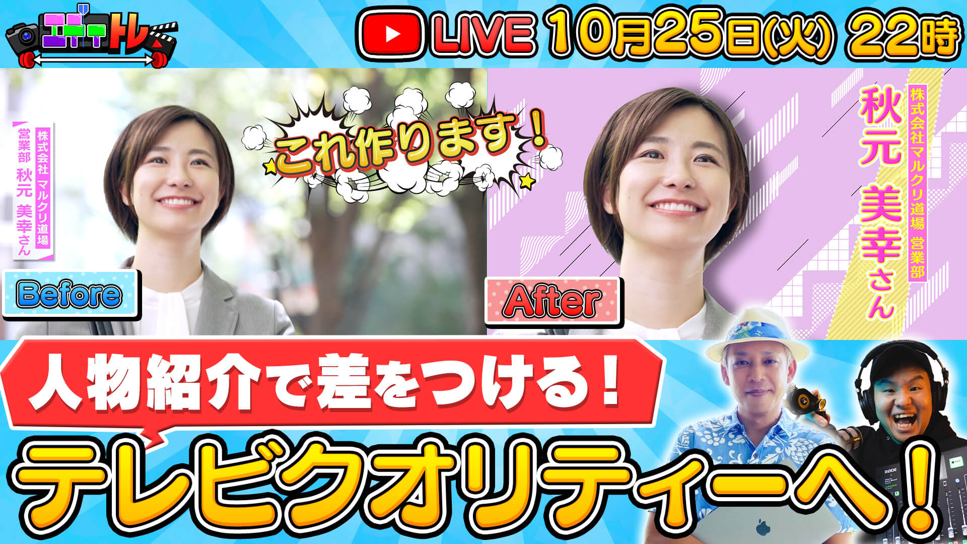 TVHow to create stylish and cool caption title effects - YouTube