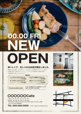 カフェポスターテンプレートでおしゃれなデザインを無料で作成！Canva