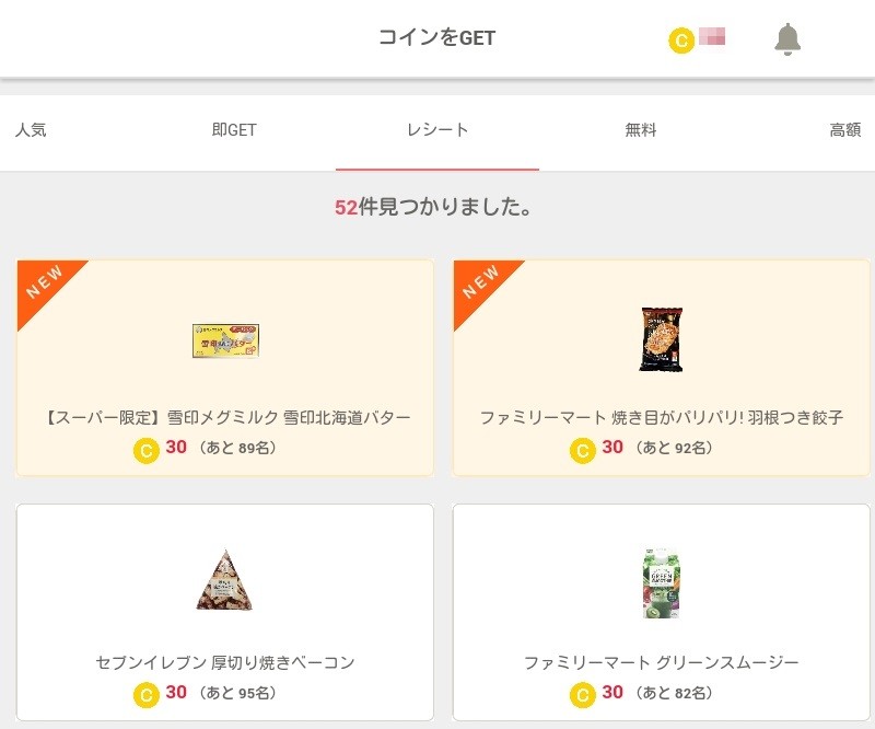 LumaFusion テキスト、テロップの表示が崩れる問題の解決方法ねこさかみち