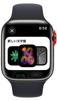 図解 Apple Watch 待ち受け画面をスヌーピーに変更する方法を紹介します。こぶたのピグちゃん