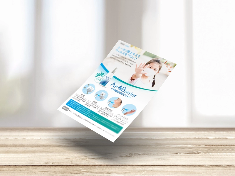 チラシデザインの値段相場はいくら？安く済ませる方法もご紹介