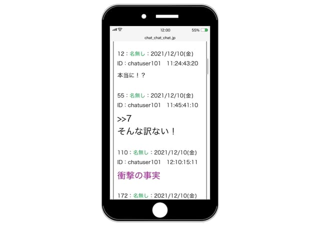 メンズエステは抜きあり？風俗エステとの違いやサービス内容を解説！｜風じゃマガジン