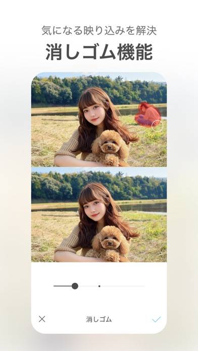 無料で写真から不要なもの 人・物体・ロゴ・背景・文字 を消すアプリおすすめ iPhone・Android