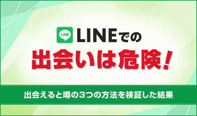 セフレに自覚がない女のLINE…↓ 1/2