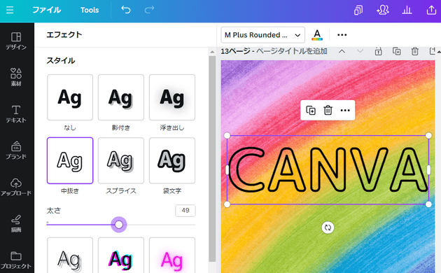 渦巻く虹色のロゴ