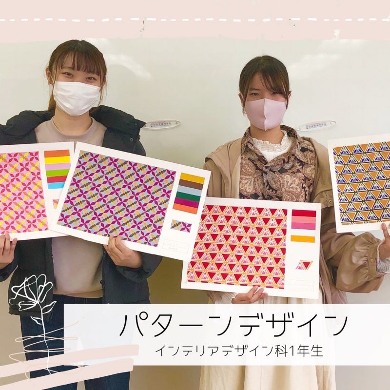 Illustratorで作る、簡単なパターンデザインもこはる日和