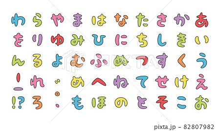 名前の刺繍で使いたい！おしゃれなひらがなフォント20選 無料PDFあり 文字を太くする裏技も紹介monica blog 初心者向き刺繍のはじめかた