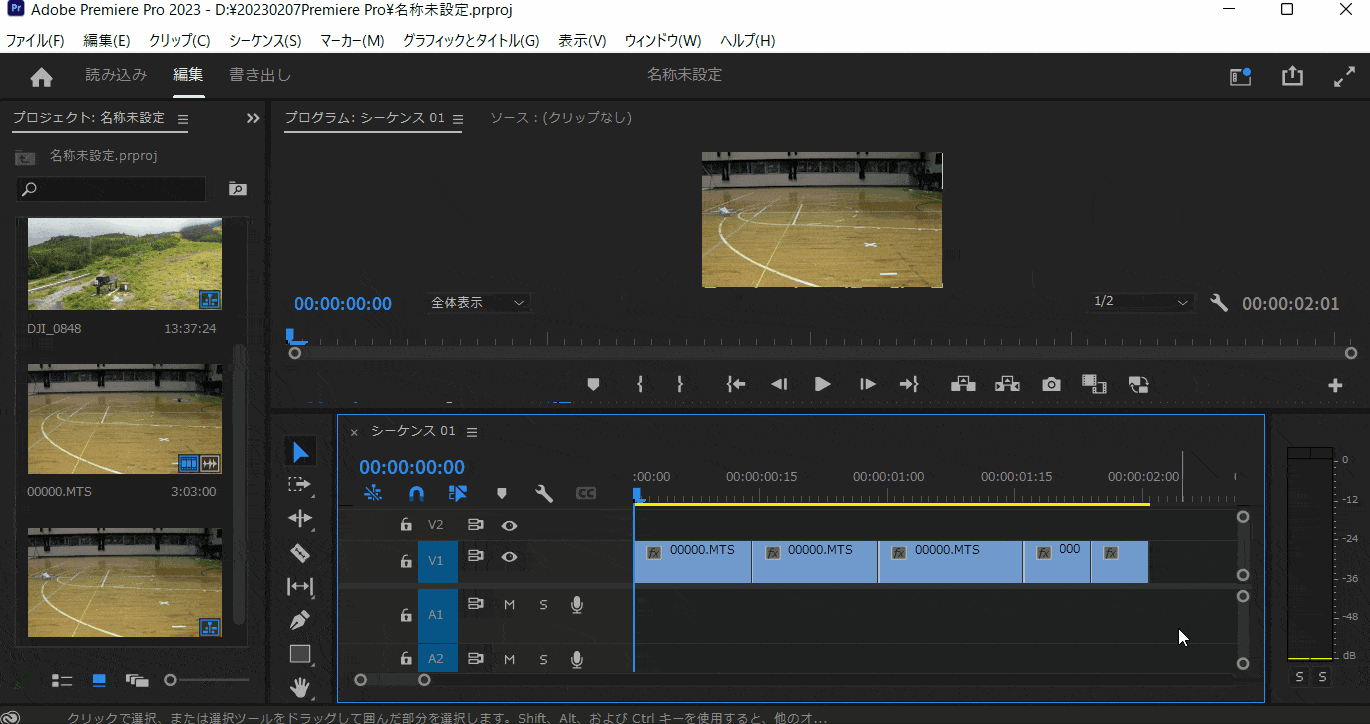 無料 Premiere Proのよく使うショートカットキーをA4用紙1枚に収めました