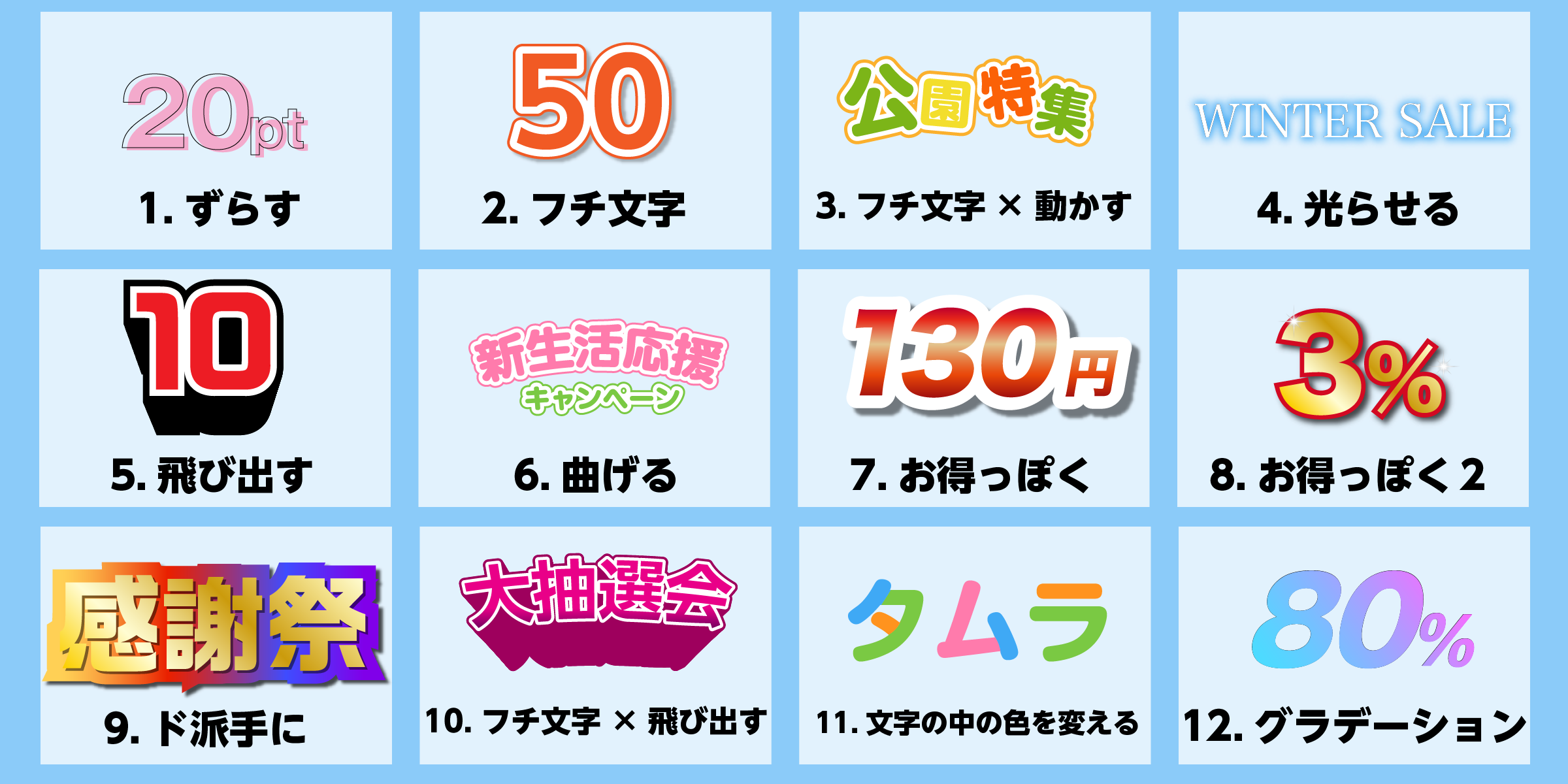 Illustrator 文字に立体感のある落ち影を付ける方法3選S.Design.Labo