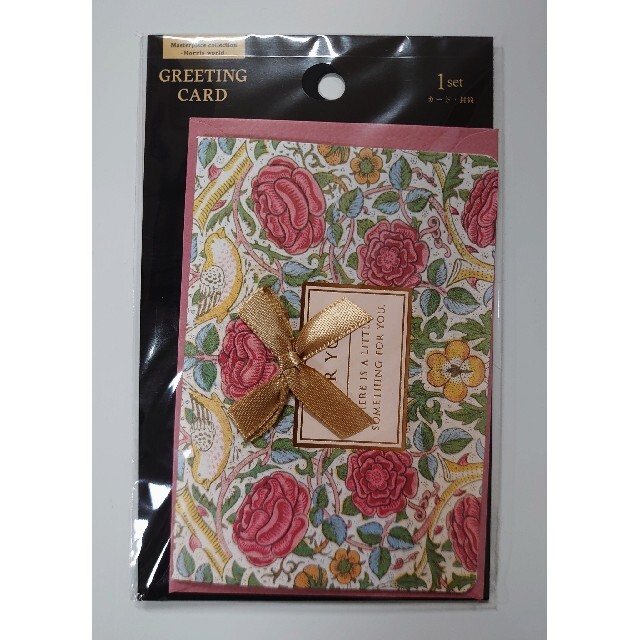 セリア×ウィリアム・モリスの「グリーティングカード」が素敵！ バレンタインに3ページ目LIMOくらしとお金の経済メディア