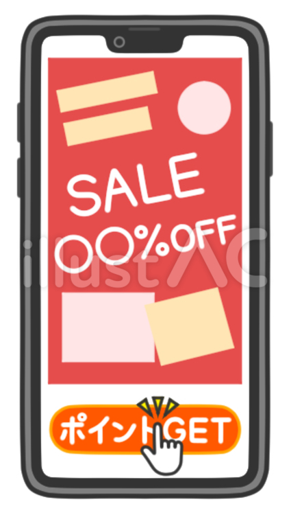 商業用特別価格広告チラシイラスト画像とPSDフリー素材透過の無料ダウンロード - Pngtree