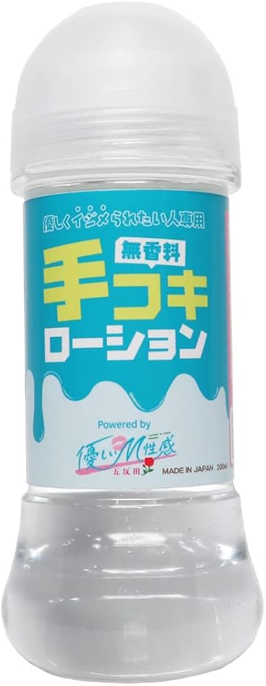 引っ越し屋の巨乳痴女がローション手コキで早漏クンを暴発させる！水野朝陽