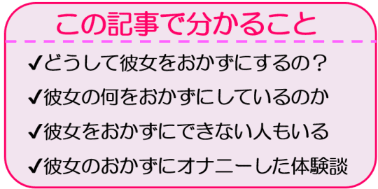 1 彼女が作るお弁当が好きな彼氏 | 彼女が作るお弁当が好きな彼氏 -